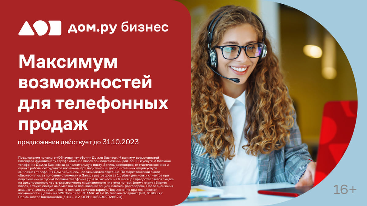 Конкурентное