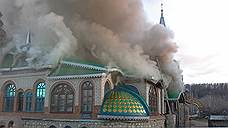 Храм всех религий загорелся в нескольких местах