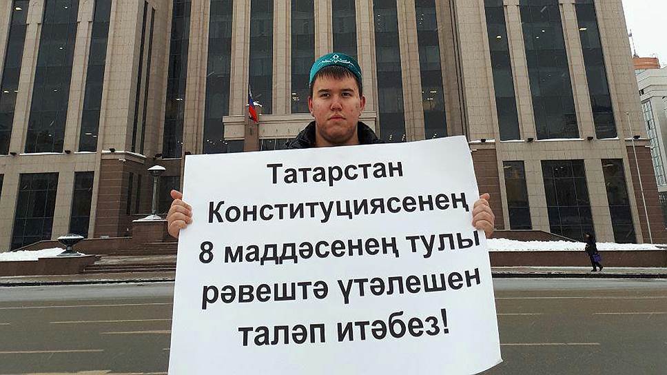 Как у татарского активиста нашли коловрат