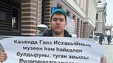 Татарского активиста арестовали за картинку