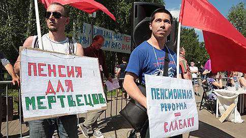 Проявить партия. Митинги против ммм. Митинг против реформ Медведева.