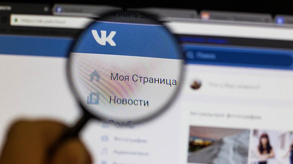Активисты из Татарстана требуют с «Вконтакте» 400 тыс. рублей