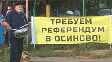 Госсовет Татарстана отклонил мусорный референдум