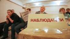Общественная палата Татарстана займется скандалами на выборах