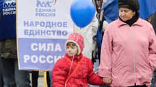 «Единая Россия» берется за детей
