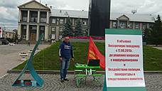 В Альметьевске один из кандидатов в депутаты объявил бессрочную голодовку