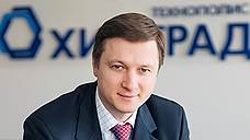 «Химград» подтвердил назначение Альберта Каримова исполняющим обязанности главы минпромторга Татарстана