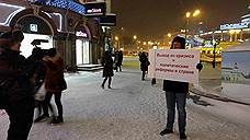 В Казани прошли одиночные пикеты в поддержку оппозиционного активиста Ильдара Дадина