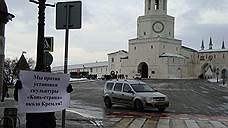 В Казани прошел пикет против установки скульптуры «Конь-страна»