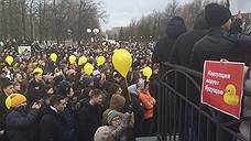 На митинг за отставку Дмитрия Медведева в Казани пришло около тысячи человек