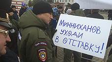 Полиция не разрешила использовать лозунги против Рустама Минниханова на протестном митинге в Казани