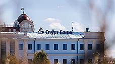 Казанский Спурт банк закрывает три офиса в Йошкар-Оле и Зеленодольском районе Татарстана