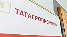 ЦБ РФ не представил в арбитраж достаточных оснований для признания Татагропромбанка банкротом