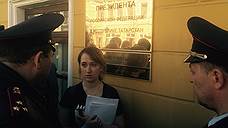 В Казани на акции «Открытой России» задержаны два человека