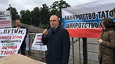 На митинге пострадавших клиентов Татфондбанка и Интехбанка выступил помощник президента Татарстана