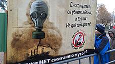Митинг против строительства мусоросжигательного завода в Казани собрал более 200 человек