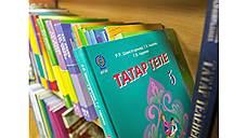 В Госдуму внесен законопроект о добровольном изучении национальных языков