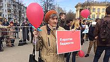 Более 400 человек участвовали в казанском митинге сторонников Алексея Навального