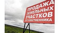 Мошенницу приговорили к пяти годам тюрьмы за присвоение 5 млн рублей у покупателей земли под Казанью