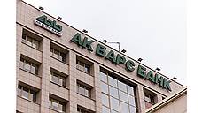 Ак Барс банк за три месяца увеличил рентабельность активов в 1,5 раза