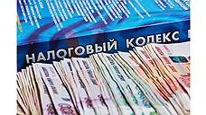 Прокуратура арестовала имущество «Ленд-инвест» за неуплату налогов на 1,5 млн рублей