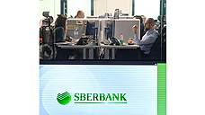 Сбербанк предложил создать в Татарстане регулятивную песочницу для развития исламского банкинга