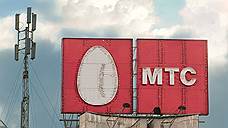 Роскомнадзор оштрафовал МТС за использование станций в Татарстане без разрешительных документов
