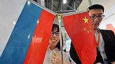 Товарооборот Татарстана и Китая вырос в 2017 году в 1,5 раза