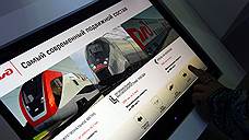 Поезда ВСМ Москва—Казань будут останавливаться в Москве на «Рязанской»