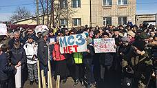 Суд признал незаконным отказ в согласовании митинга против строительства МСЗ в Татарстане