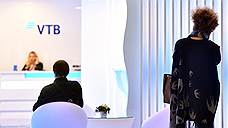 ВТБ увеличил объемы кредитования предприятий Татарстана на 73%