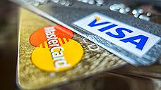 Visa и MasterCard прекратили сотрудничество с казанским Тимер банком из-за санкций США