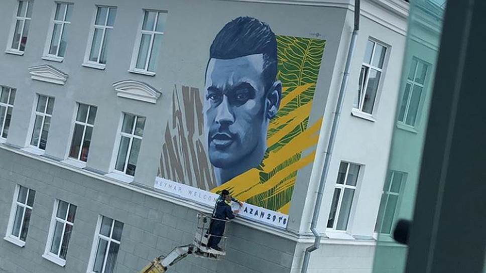 В Казани нарисовали портрет Неймара в два этажа перед приездом сборной Бразилии