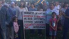 Митинг против строительства МСЗ под Казанью собрал более тысячи человек