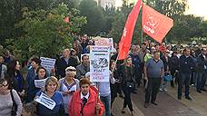 В Приволжском районе Казани прошла акция против пенсионной реформы