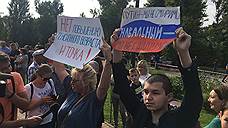 В Казани задержали четырех участников акции против повышения пенсионного возраста