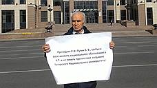 В Казани проходят пикеты в защиту татарского языка