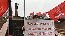 В Казани прошел митинг в честь годовщины Октябрьской революции