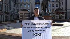 Активиста союза «Азатлык» Батырхана Агзамова арестовали на пять суток