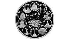 Банк России выпустил памятную 100-рублевую монету с Казанью