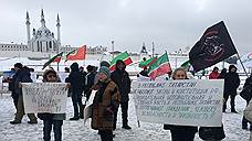 Напротив Казанского кремля прошел протестный митинг