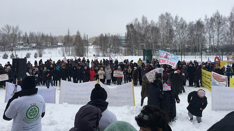 На митинг против строительства МСЗ под Казанью пришли более 500 человек
