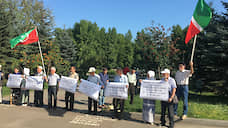Активисты в Казани протестуют против «слежки за мусульманами»