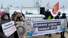 В Казани после согласованного митинга задержали активистов
