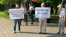Митинг против ликвидации ВТОЦ прошел в Казани