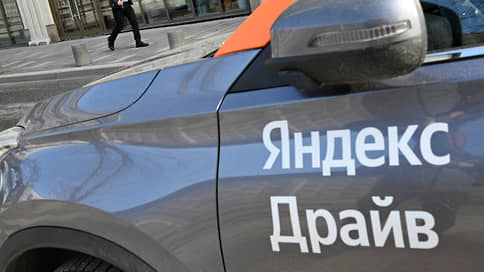 Каршеринг «Яндекс Драйв» возобновит работу в Казани