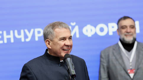 В Татарстане открылся Российский венчурный форум