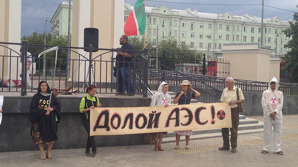 В Казани состоялся митинг против возобновления строительства Татарской АЭС

