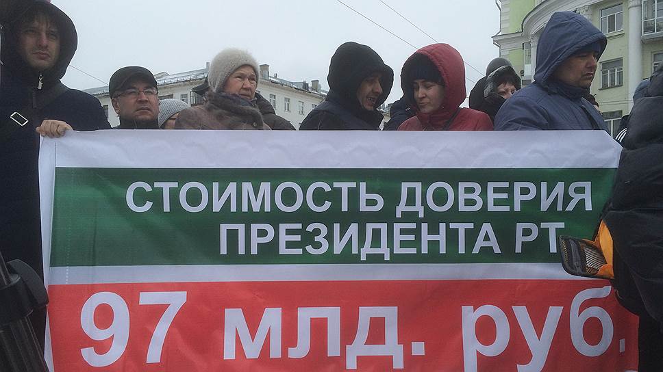Как в Казани проходил митинг клиентов Татфондбанка и Интехбанка