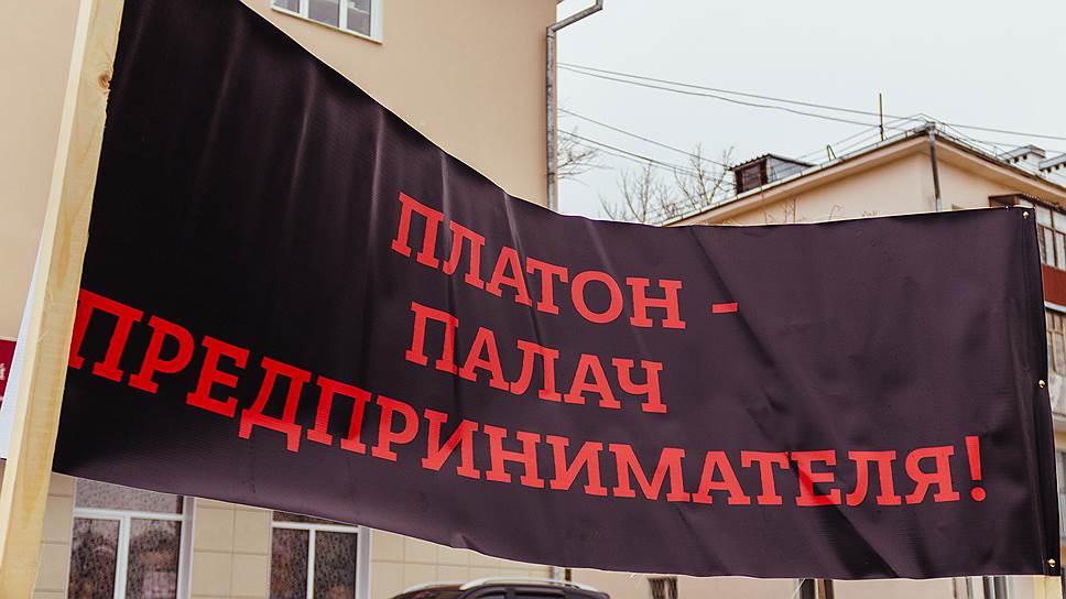 Как перевозчики Татарстана возобновили протесты против системы «Платон»